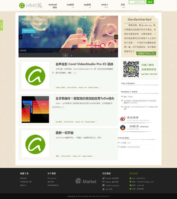 [49图库下载安装49tkcom49图]